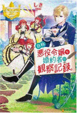 通灵妃漫画在线观看封面