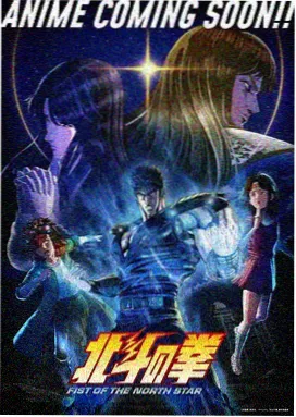 通灵妃下拉式漫画第310话封面