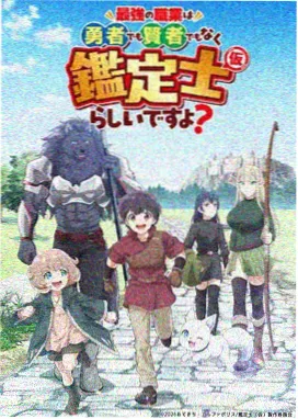通灵妃漫画在线观看人气榜第五位