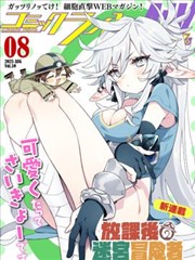 通灵妃漫画春日宴推荐